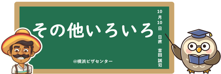 CEFRやJLPTレベル別 日本語能力が必要な在留資格 – ハマの国際行政書士 